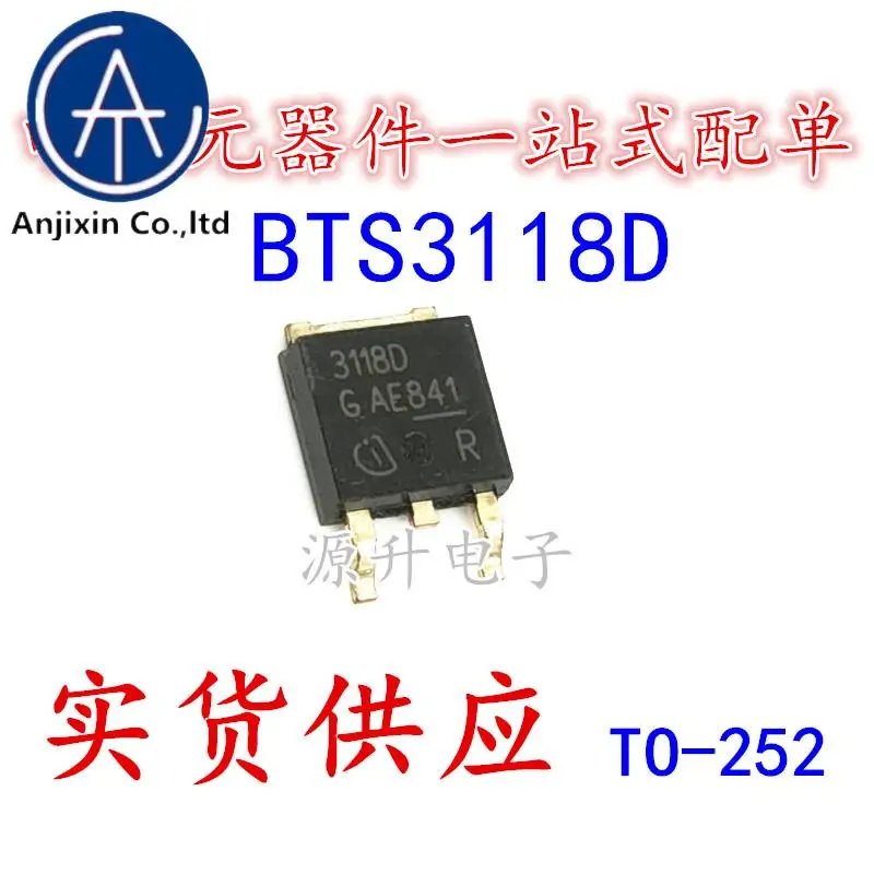 

20 шт., 100% оригинальный новый патч-коммутатор BTS3118D 3118D TO-252 42 в 2.4A