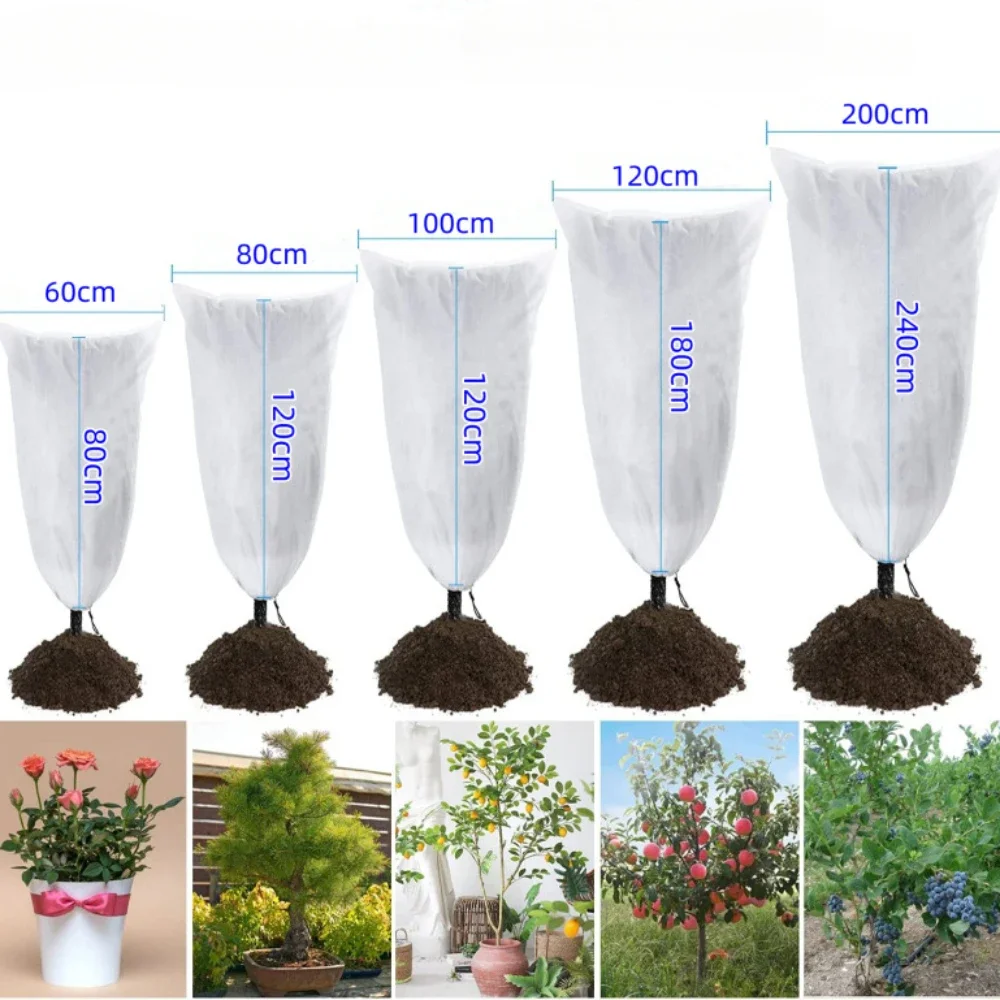 Plant Protection Bag For Yard Garden Plants