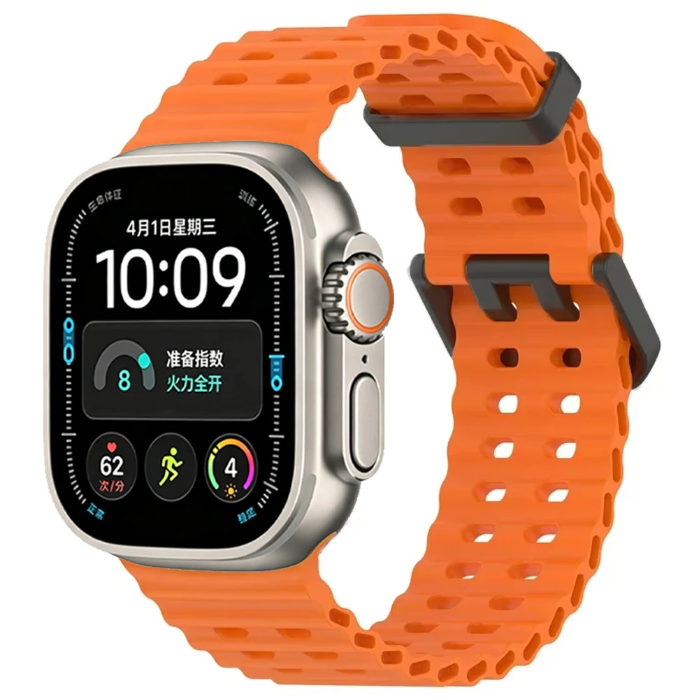 Ocean Blue Silicone Sports Strap