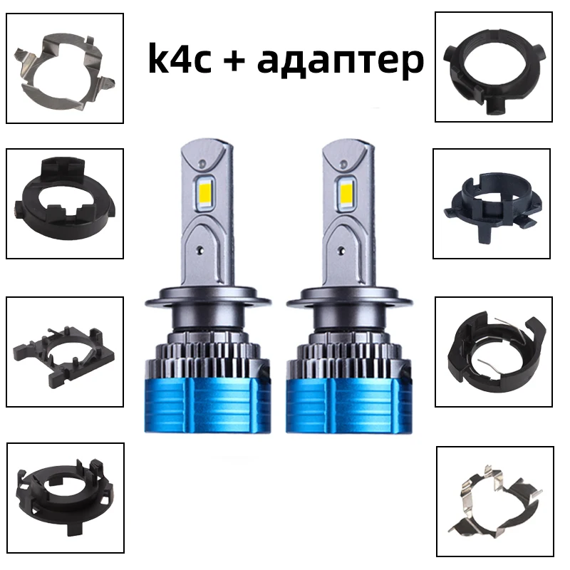 Рейтинг диодных ламп н15. Светодиодный чип 3570 csp. H11 к 9005 hb3 9006 hb4 коннектор. V3 h1 светодиоды lightway. Лампы led dawnknight k5c 4300k.