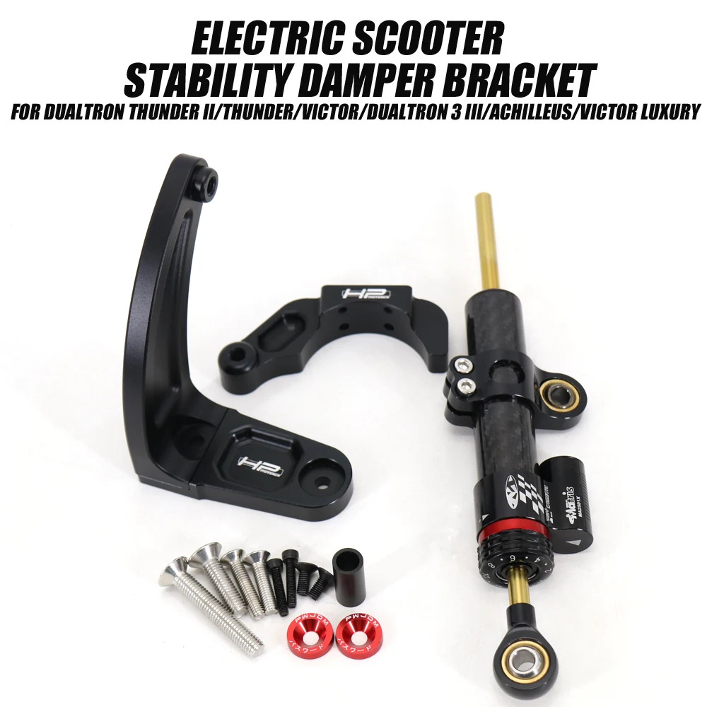 Carbon Fiber Damper Mounting Kit with LED Bracket forDualtron  ACHILLEUS Victor Thunder2 THUNDER V2 COMPACT DT3Electric Scooters
