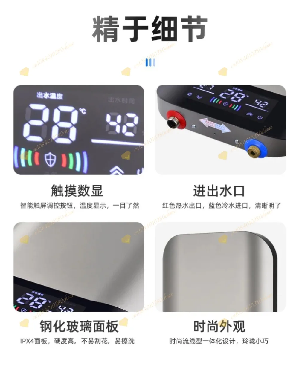 Frequency conversion constant temperature water heater, instant electric water h