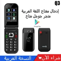 Arabic button New Q3 Smart Touch Screen Flip Phone Wifi 3GB+32GB Android 8 Global Verison Phone 1