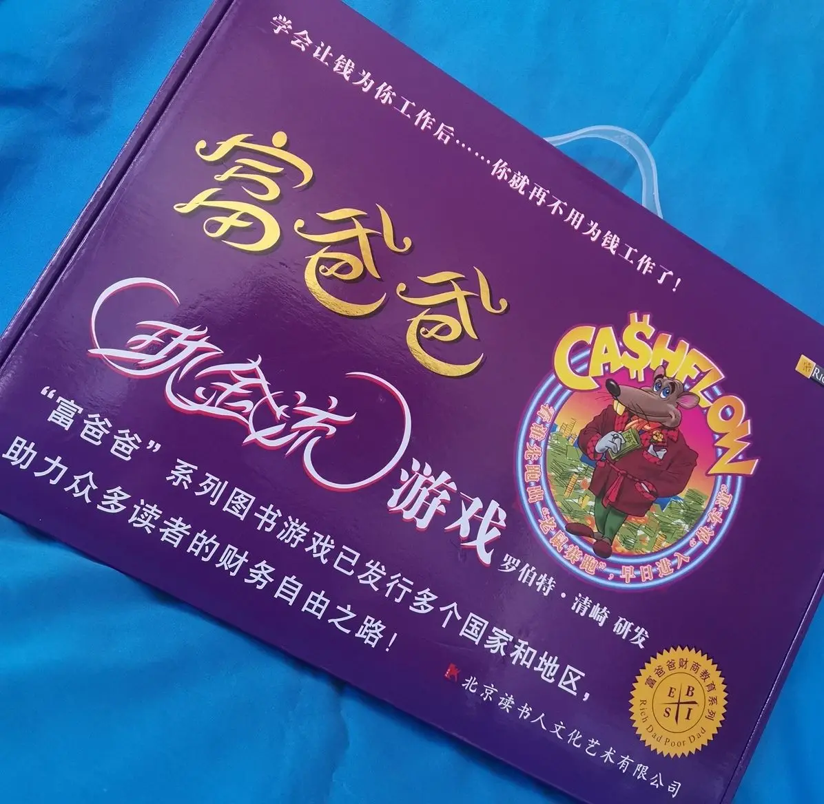 Rich Dad Poor Dad Cash Flow Game Adult Version Chinese Mouse Race Financial Business Board Game