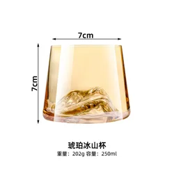 Elegant 3D Mountain Whiskey Glass Set with Wooden Gift Box - 101 - 200ml (250ml Amber cup)