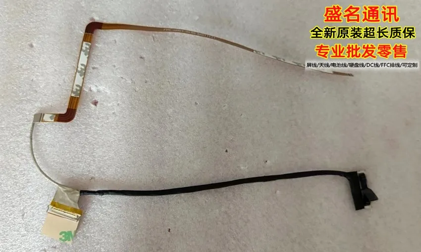 

Новинка для PH4TUX1 30p led lcd lvds cable CABRP41013-2102