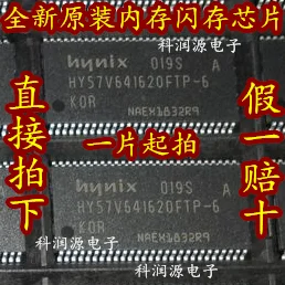 

5PCS/LOT /HY57V641620FTP-6 HY57V641620FTP-6-A