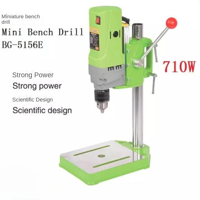 High Precision Easy Carry Professional Plug Test Drill BG-5156E Bench Drill 710W High Power Workshop Tools Hardware Products