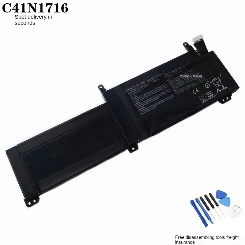 

C41N1716 Laptop Battery for Asus ROG Strix GL703GM GL703GS S7BS S7BS8750 GL703G GL703GM GL703GM-0051A8750H GL703GM-78B06CS1