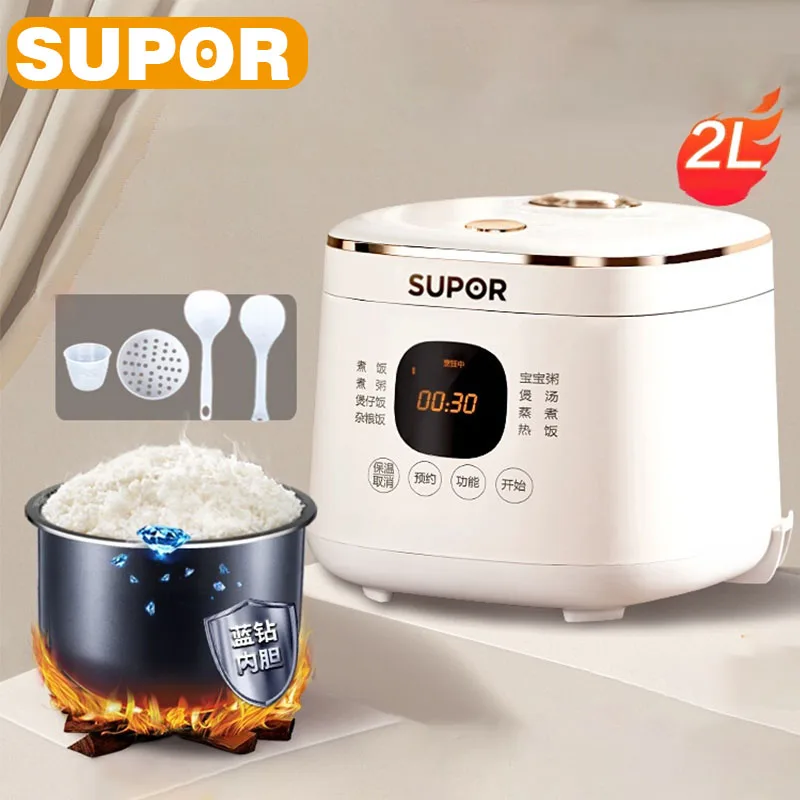 SUPOR Mini Smart Rice Cooker Multifunctional Adjustable Electric Cooker 2L Capacity For 1-4 People Kitchen Appliances 220V