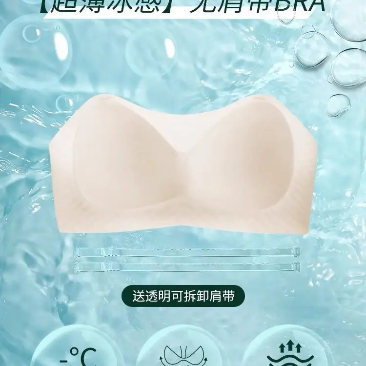 Push Up Strapless Bra for Small Chest 8cm Padded Non Slip Silky Seamless Invisible Wire Free Bralette Lift Enhance Fashion Back