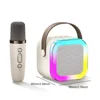 Bluetooth K12 Karaoke Machine Portable 5.3 PA Speaker System with 1-2 Wireless Microphones Home Family Singing Children's Gifts 6