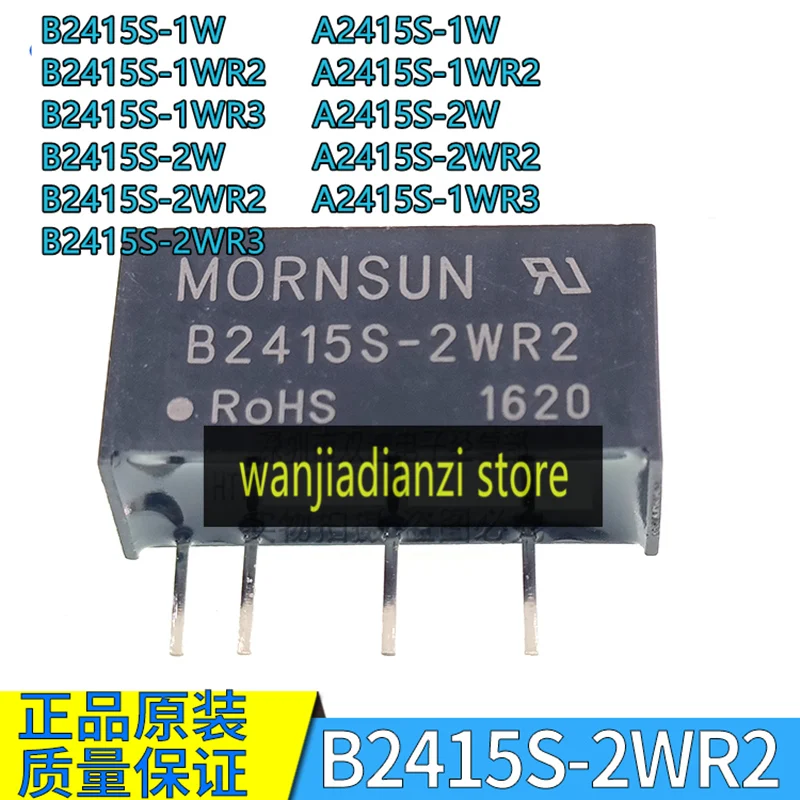 B2415S-2WR2 A2415S-2W -1W-1WR3 New DC-DC Power Isolation Module