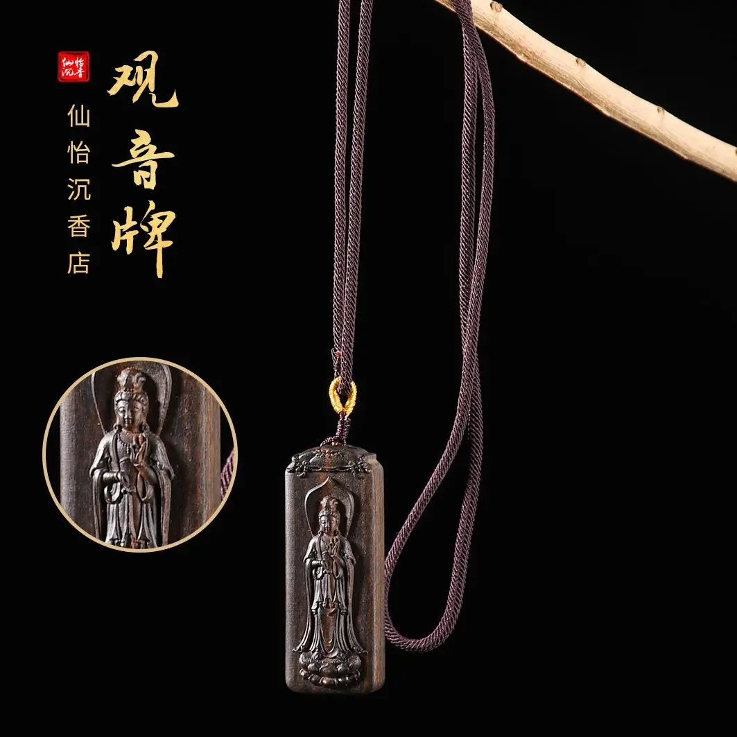 Authentic Tarakan Agarwood Handmade Double-Sided Carved Guanyin Submerged Old Materials Halter Pendant Couple Style