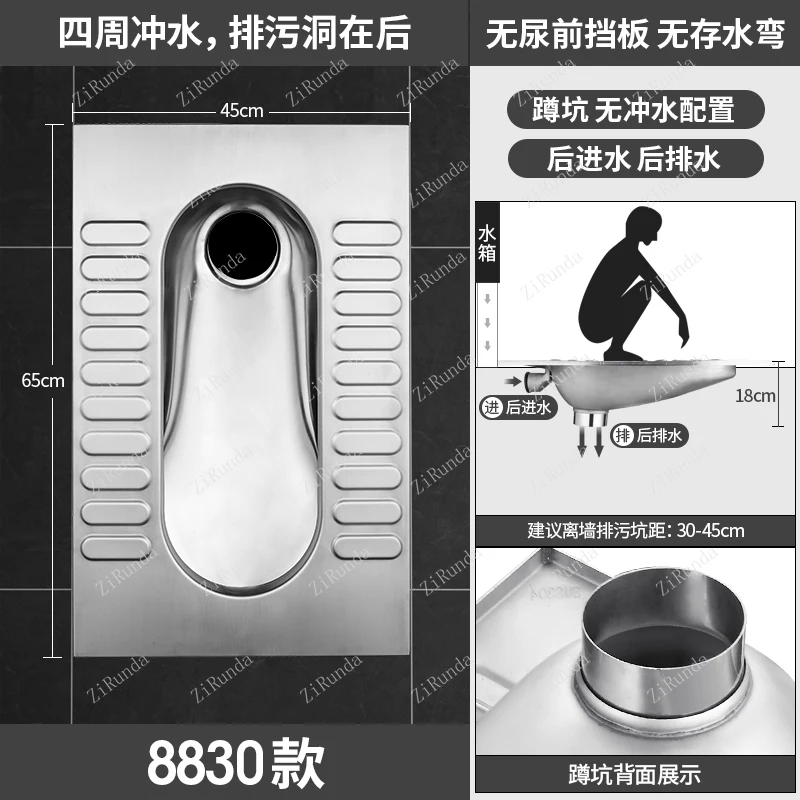 ~304 stainless steel squatting toilet deodorant bar KTV urinal toilet squatting pit water tank set 2