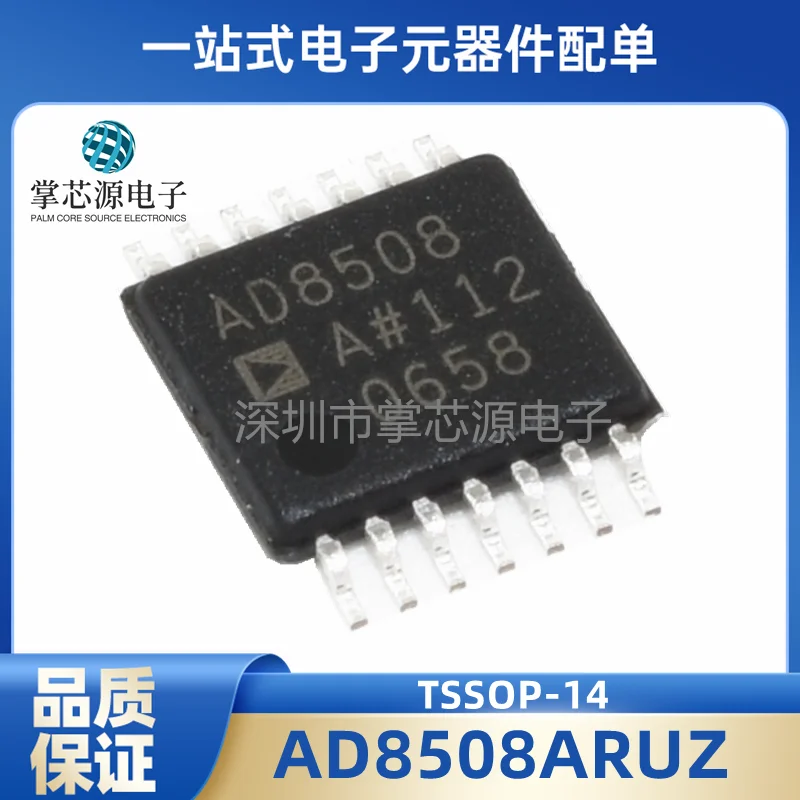 

Brand New Genuine AD8508ARUZ AD8508 AD8508ARU TSSOP-14