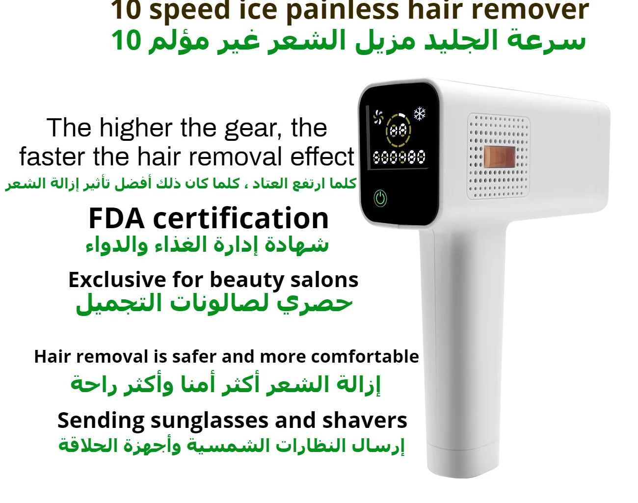 HANQI IPL Laser Hair Removal Epilator Upgraded model Skin Rejuvenation Machine Depilator Ice Cooling Whole Body Painless