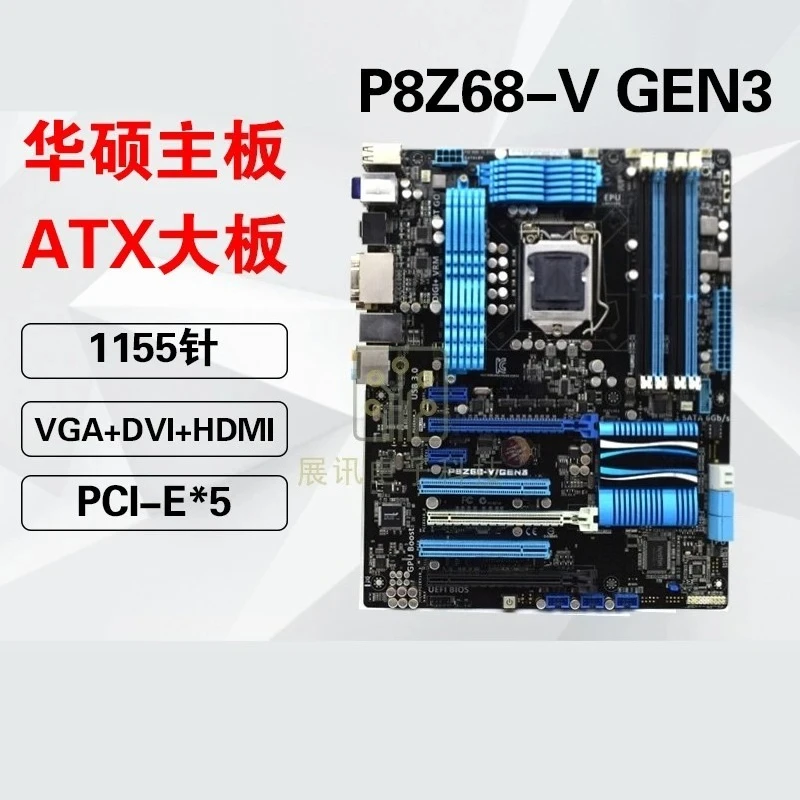 ウソップ Used For ASUS P8Z68-V GEN3 M PRO LE LX CG8565 1155 pin main board