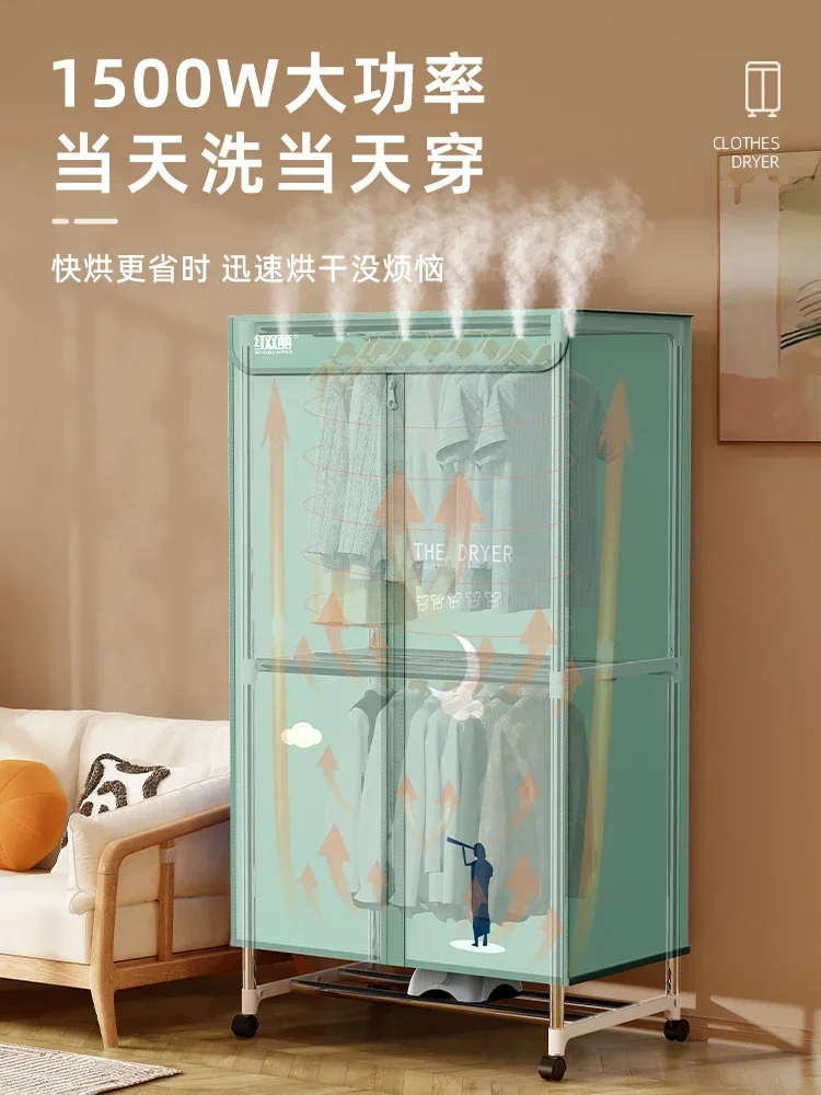 Home Clothes Dryer-Small, Quick-Drying, Foldable, Wind Drying Machine for Dormitory secadora de roupa