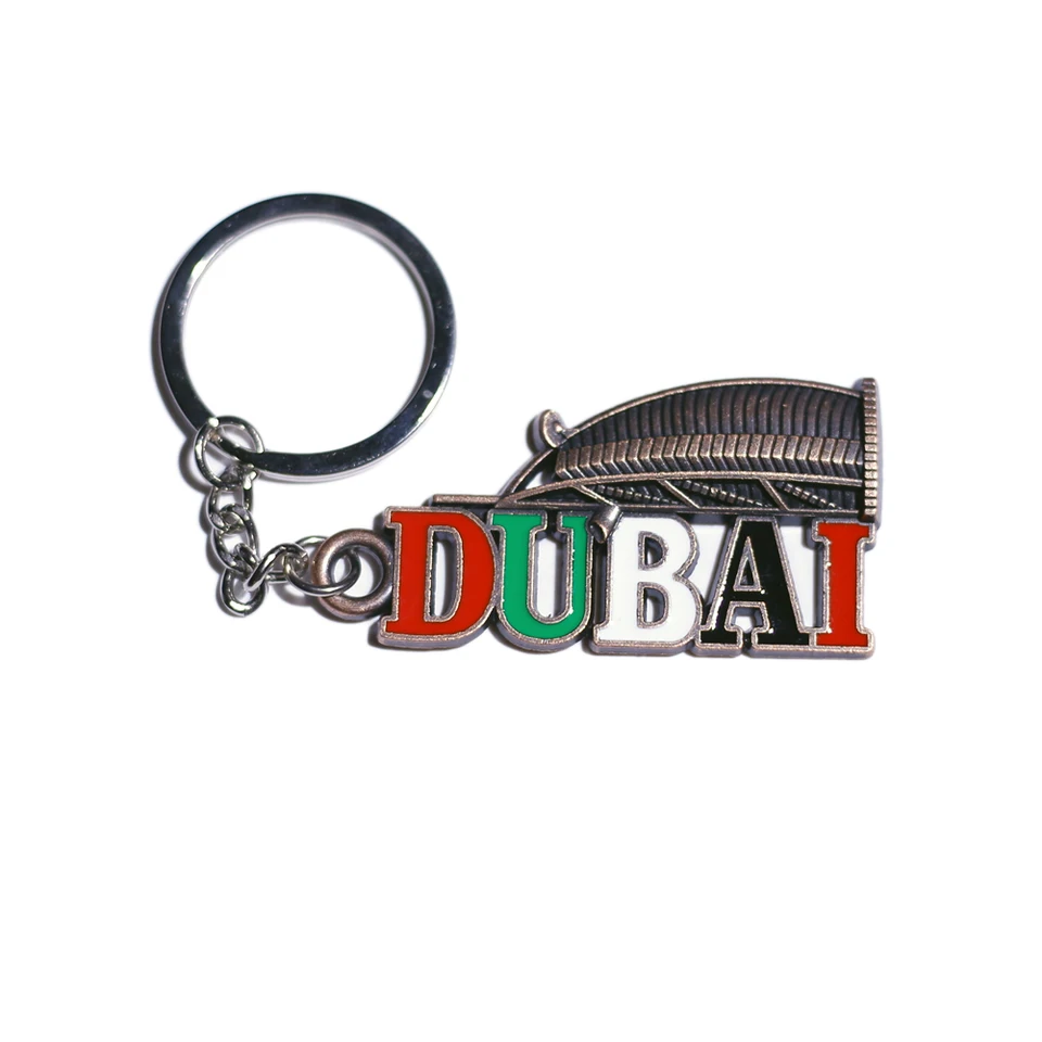Portachiavi Oro Con Incisione Dua-Al-Safar (Preghiera Di Viaggio) - Regalo Per Viaggiatori E Automobilisti