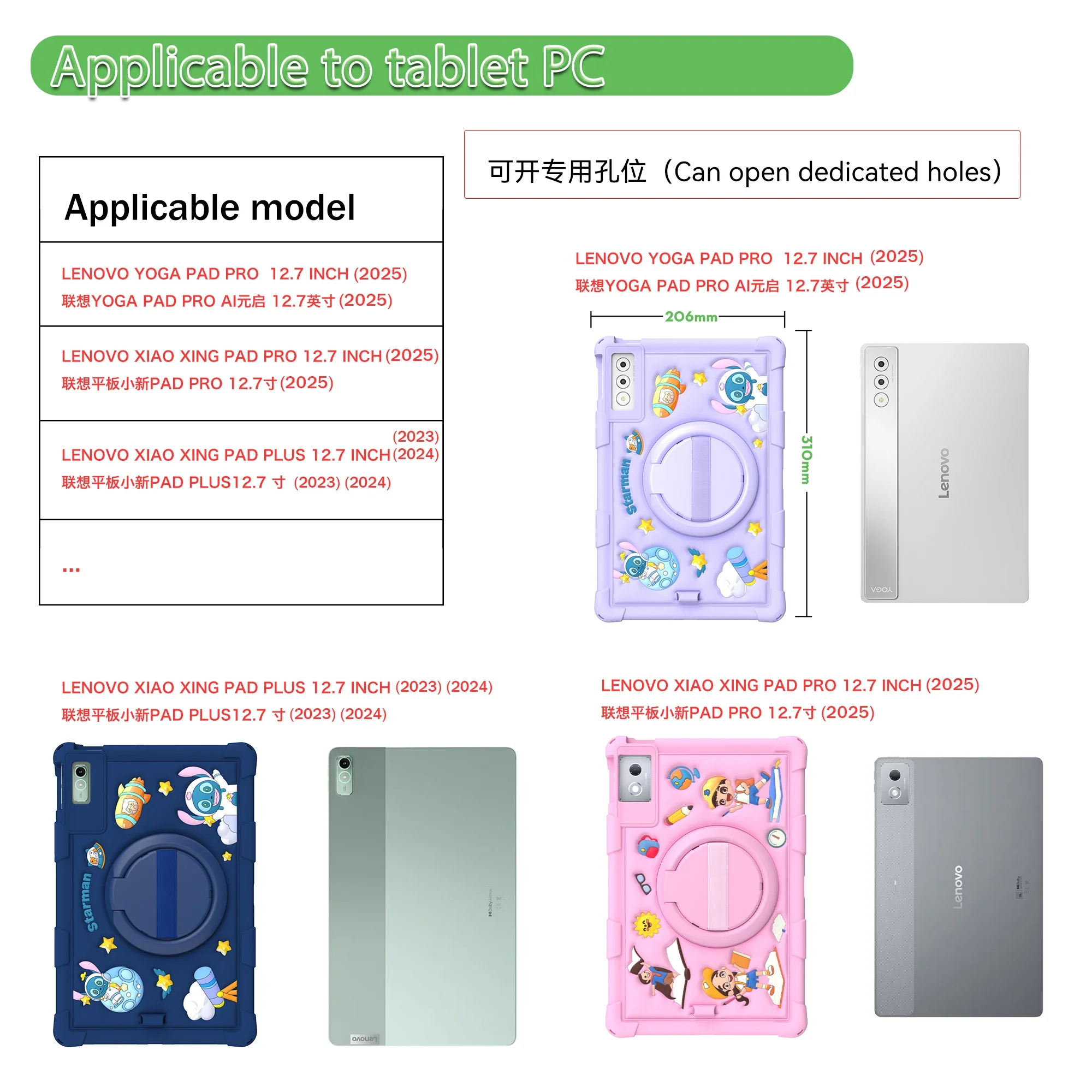 Cartoon Kids Tablet Case with Strap and Pen Holder