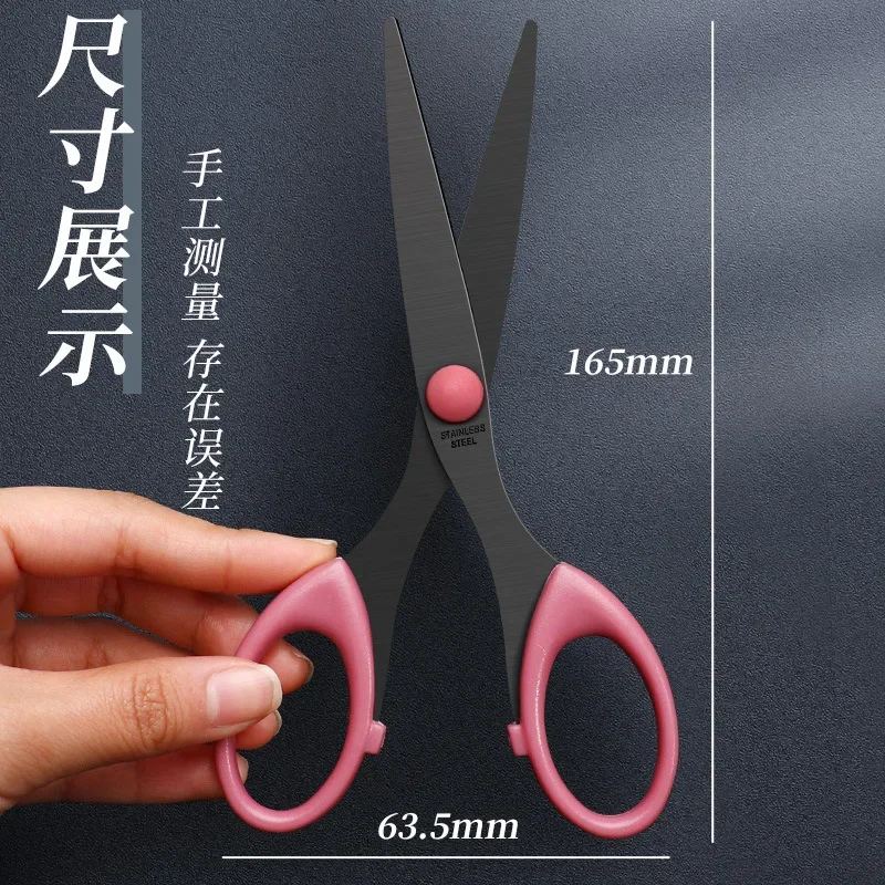 Black Blade Scissors Household Sharp Handmade Paper Cuttings Scissors Exquisite Office Stationery Children's Paper Cuttings 3