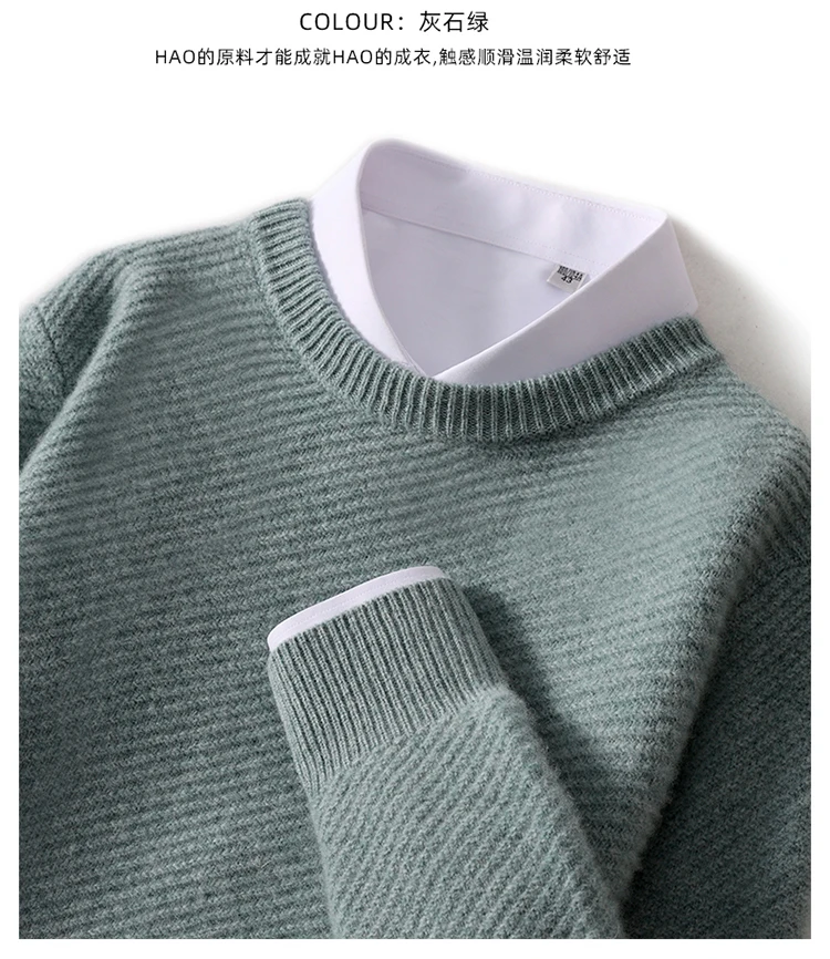 Men's Round Neck Loose Warm Cashmere Sweater Wool Plus Size Knit Bottoming Shirt basic sweater