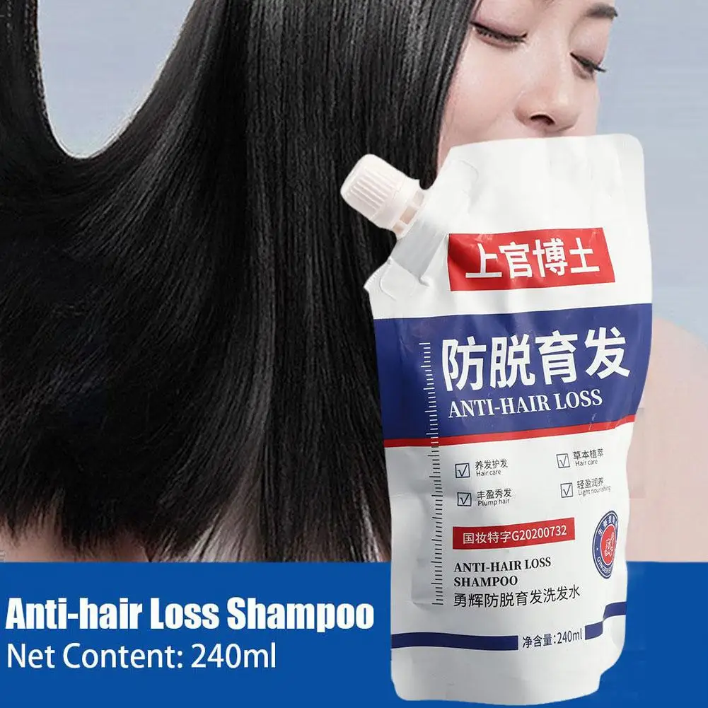 

Шампунь для предотвращения выпадения волос Shangguan DrShampoo с традиционным китайским номером, контроль жирности Shangguan, пушистое средство против выпадения волос Sh H3J9