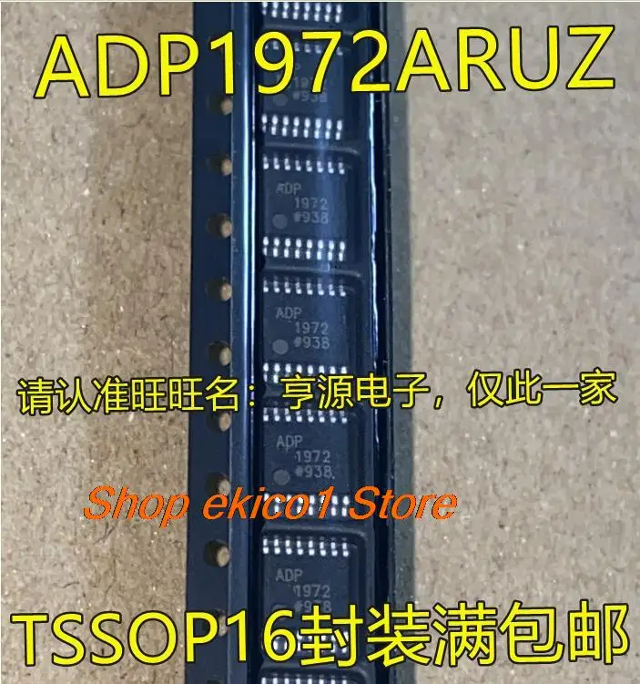 

Оригинальный запас ADP1972ARU ADP1972ARUZ adp197tssop16 DC