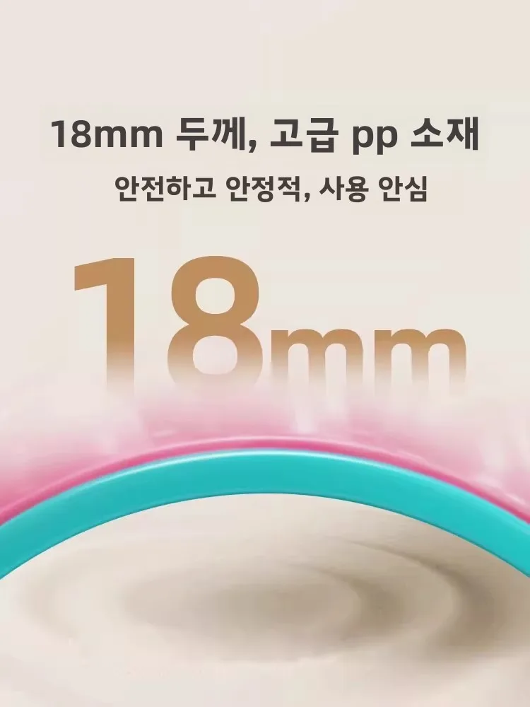 전문 요가 휠 피트니스 장비 등 어깨 오픈 마사지 가정용 초보자 필라테스 서클 요가 액세서리