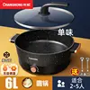 Electric skillet split type multifunctional household electric hot pot small dormitory noodle cooking pot for cooking changhong 3