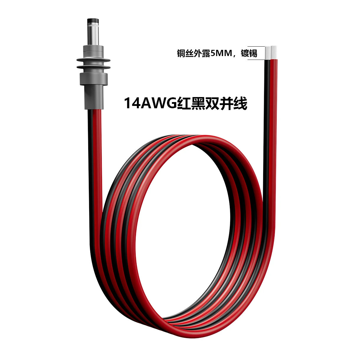 For Starlink Mini Specific Power Cable DIY 14/16/18 AWG Wiring Extension Harness Support Length Customization 2
