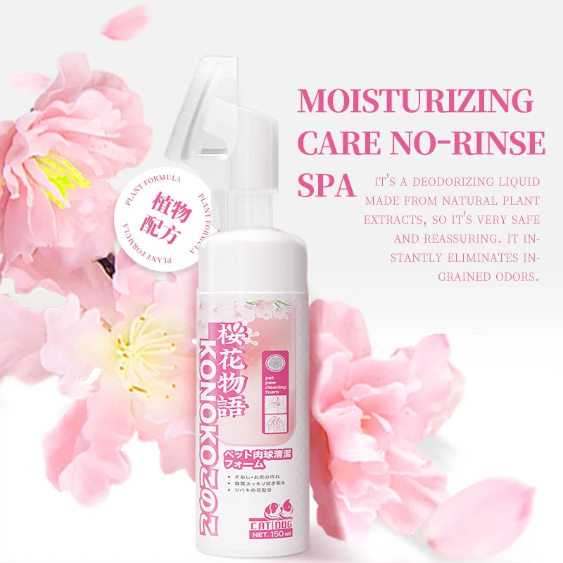 KOJIMA No-rinse foot care foam with lysozyme, for dog's paw cleaning and cat's claw foot care products