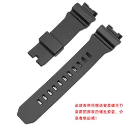 G - SHOCK Durable Black Silicone Watch Strap Replacement - Dedicated interface (Black - No Buckle)
