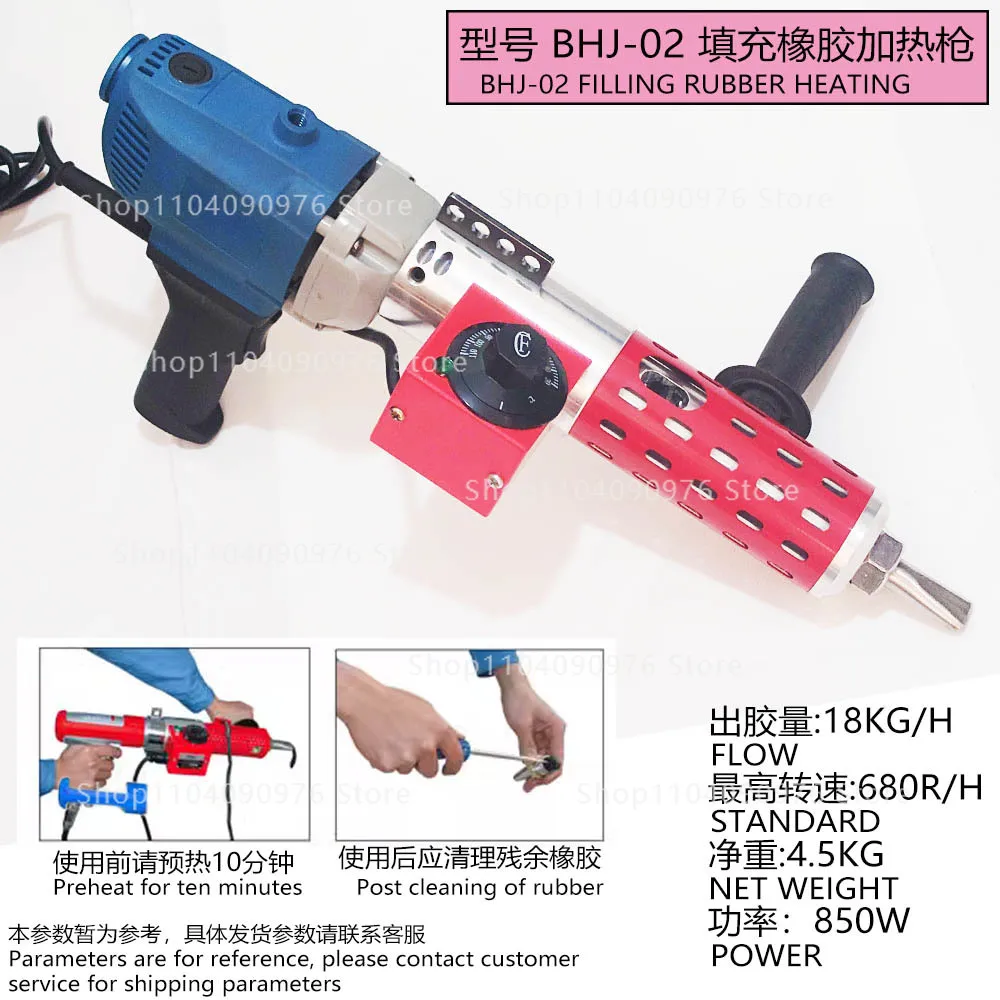 Tire electric extrusion gun, large tire large wound repair filled rubber tool