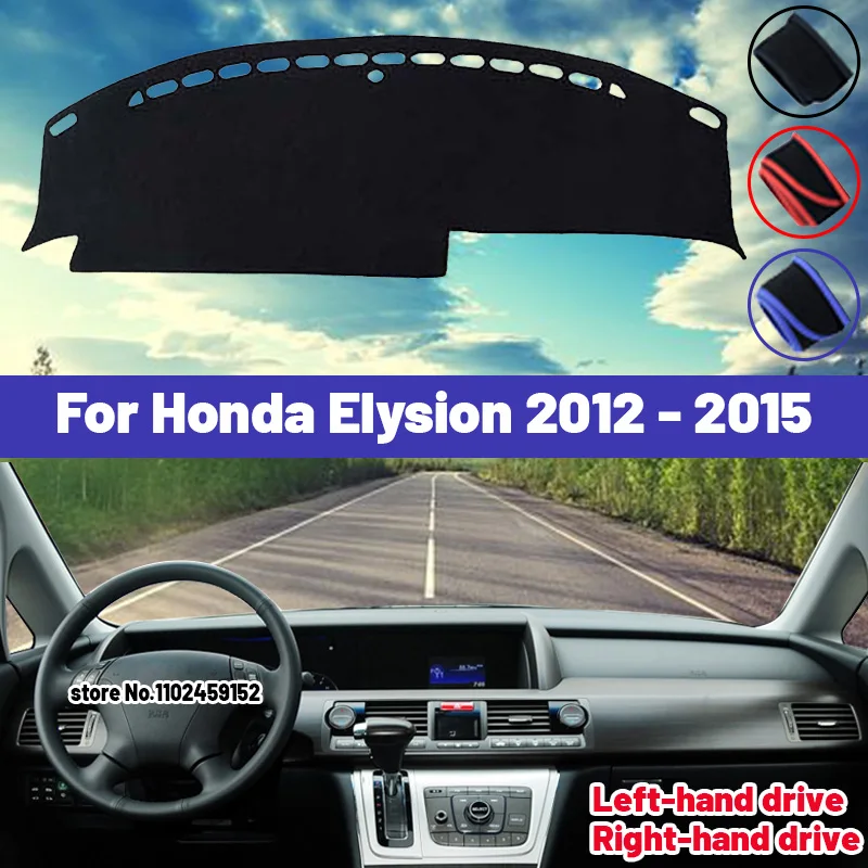 

Высококачественный коврик для приборной панели автомобиля для Honda Elysion 2012 2013 2014 2015, солнцезащитный козырек, избегающий детей, коврики с защитой от УФ-лучей