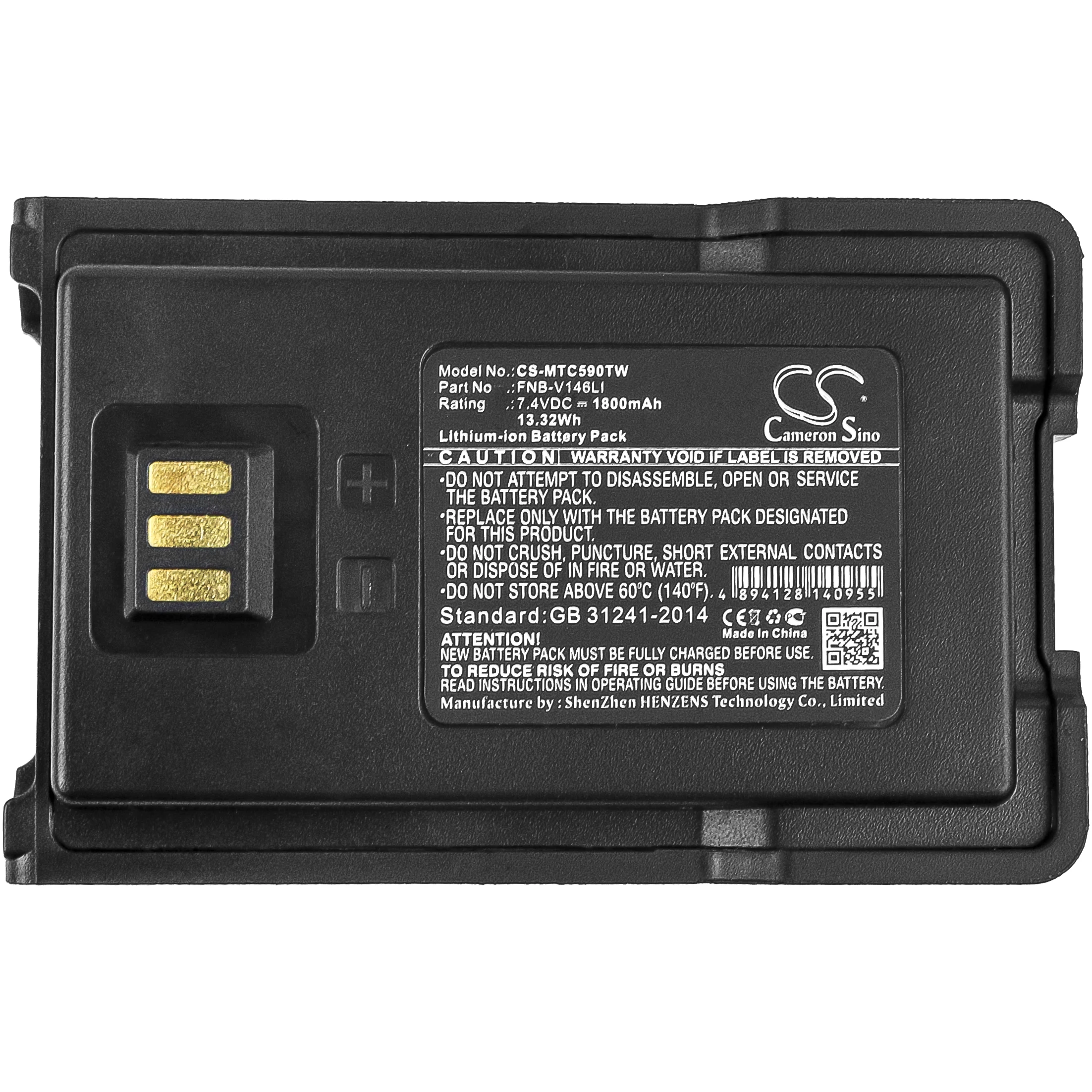 

Аккумулятор для рации Motorola EVX-C59, Mag One EVX-C59, FNB-V146LI