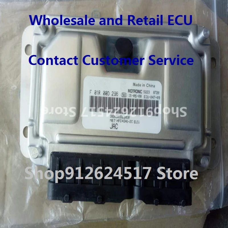 

Electronic Control Unit Car Accessories M797 ECU For JAC F01R00D259 1643836830002 F01RB0D259 F01R00D296 1026301GE010 F01RB0D296