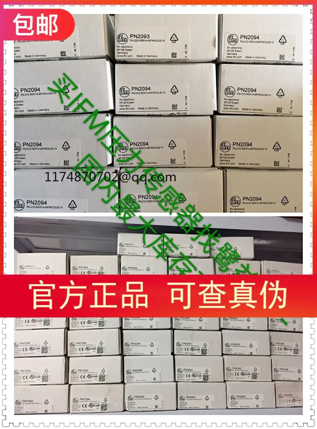 

IFM PN3000 PN3070sensor 100% новый и оригинальный