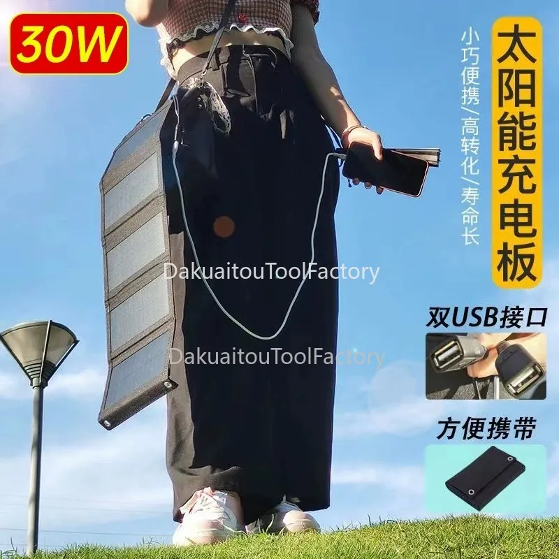 Scheda Di Ricarica Solare Ricarica Rapida Telefono Cellulare Alimentatore Mobile Pieghevole Da Esterno Caricatore Usb 30W