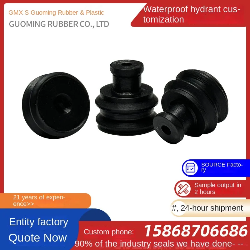 

Customized original automobile connector connector 680524 sealing plug sealing plug silicone waterproof plug