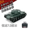 New Soviet Kv-1s Henglong Heavy Remote Control Tank Simulation Battle Competitive Tank Track Model Toy Children's Gift 2