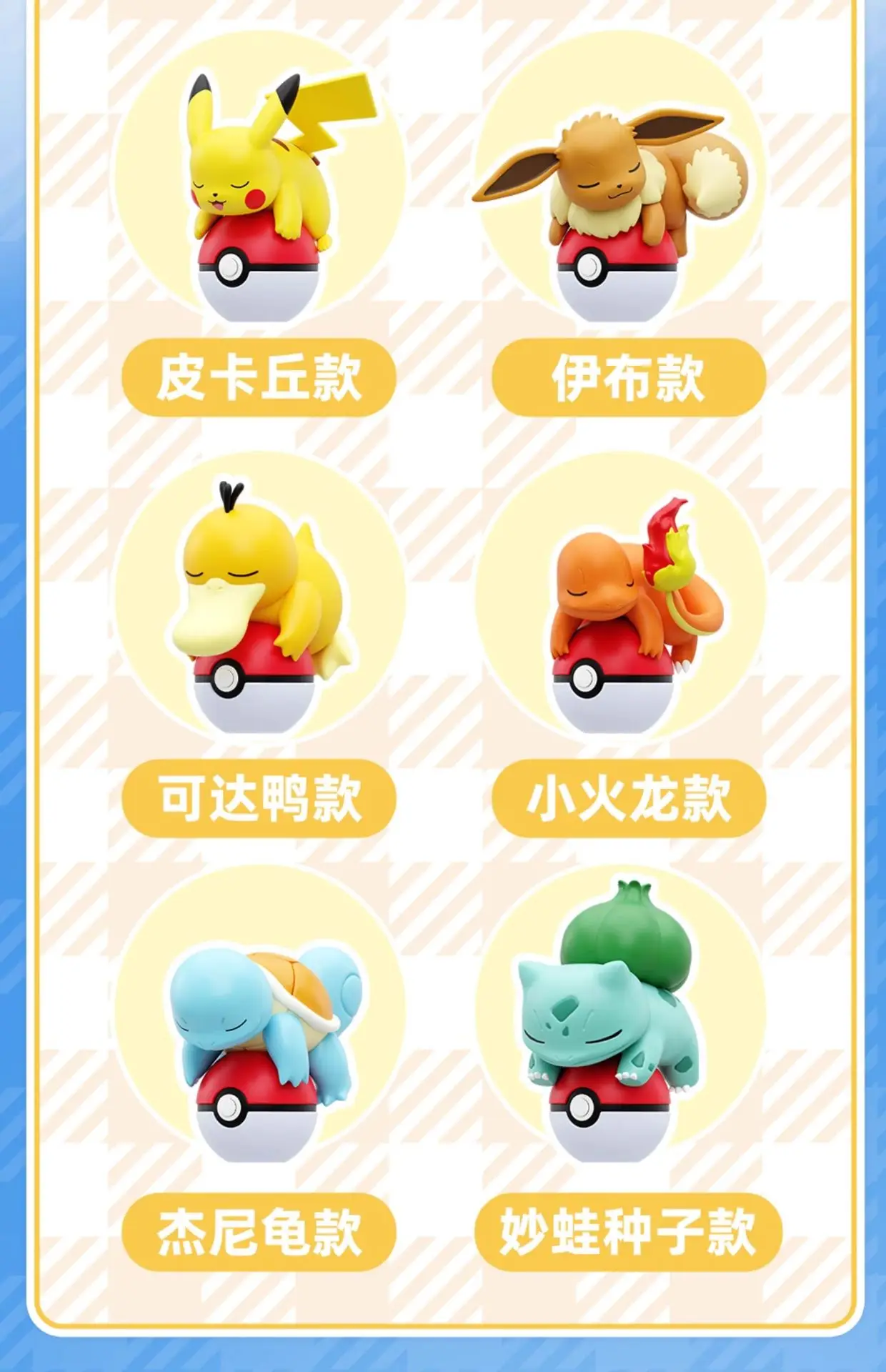 Echte Pokemon Pikachu Eevee Psydusk Squirtle Charmander Bulbasaur Anime Action Figur Spielzeug Puppe Auto Dekoration Weihnachten Geschenk – Detail 2
