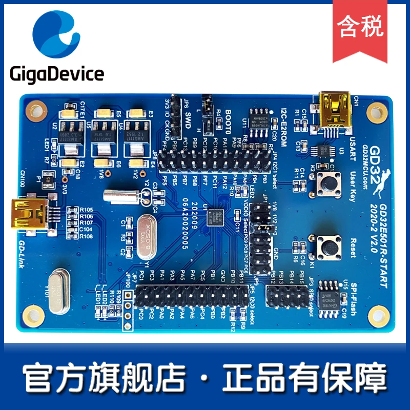 

1 шт. [флагманский магазин GD32] GD32E501R-START плата оценки начального уровня/плата разработки