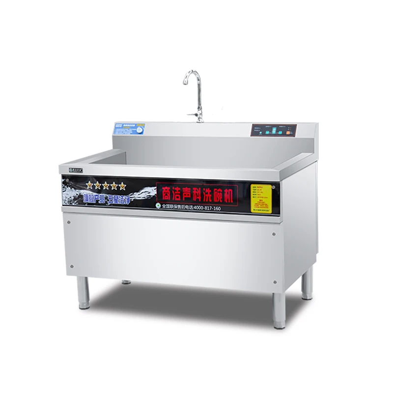 2022 Luxury Commercial Cleaning The Bowl Automatic Ultrasonic Dishwasher Machine 2
