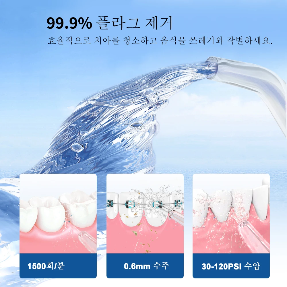 SUBORT  ġ Irrigator USB   Flosser ޴ ġ  Ʈ 260ML  ũ  ġ Ŭ