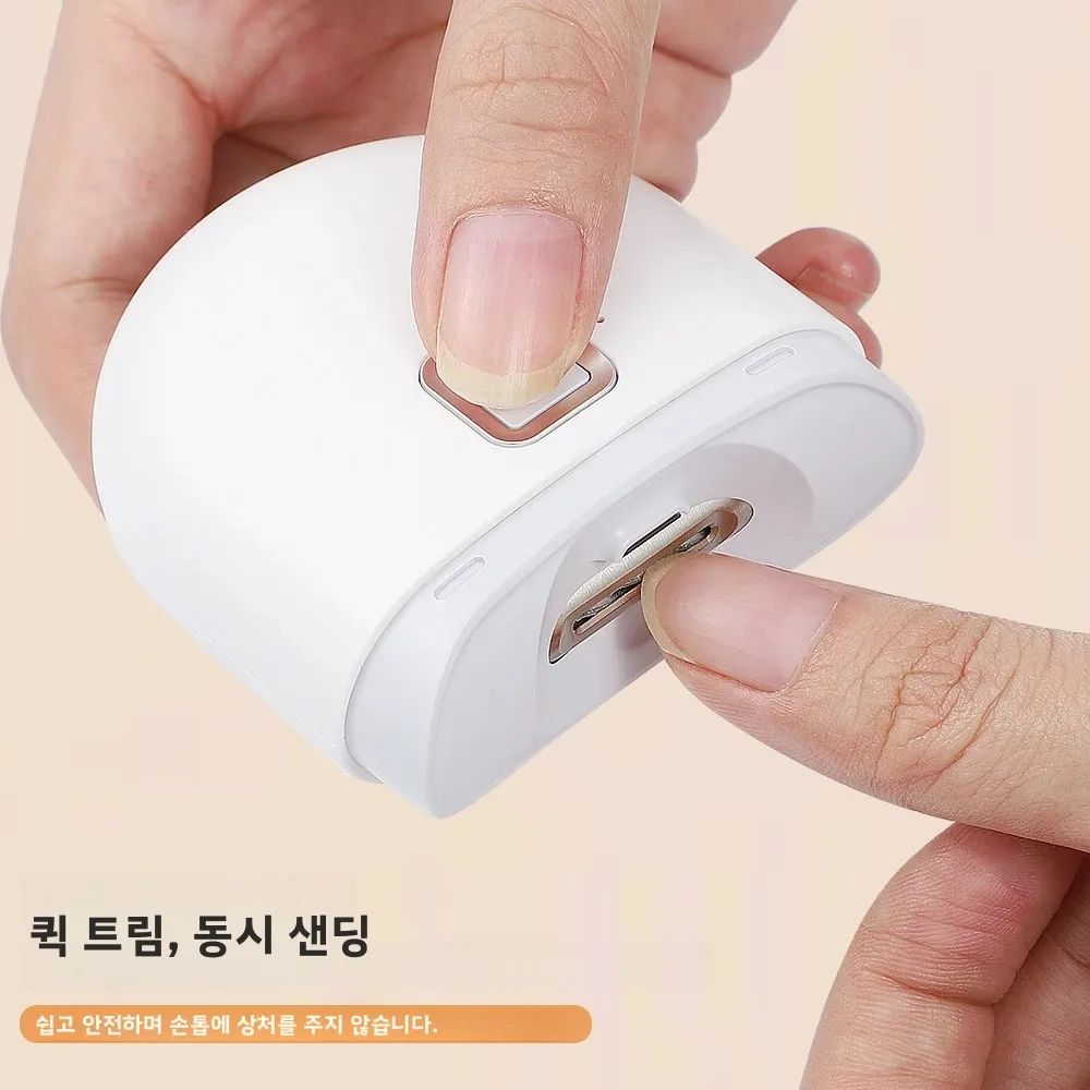 LED 조명 전기 손톱깎이 2단 속도 조절 충전식 네일 트리머 휴대용 매니큐어 도구  노인 안전 컷터 무통증 손질
