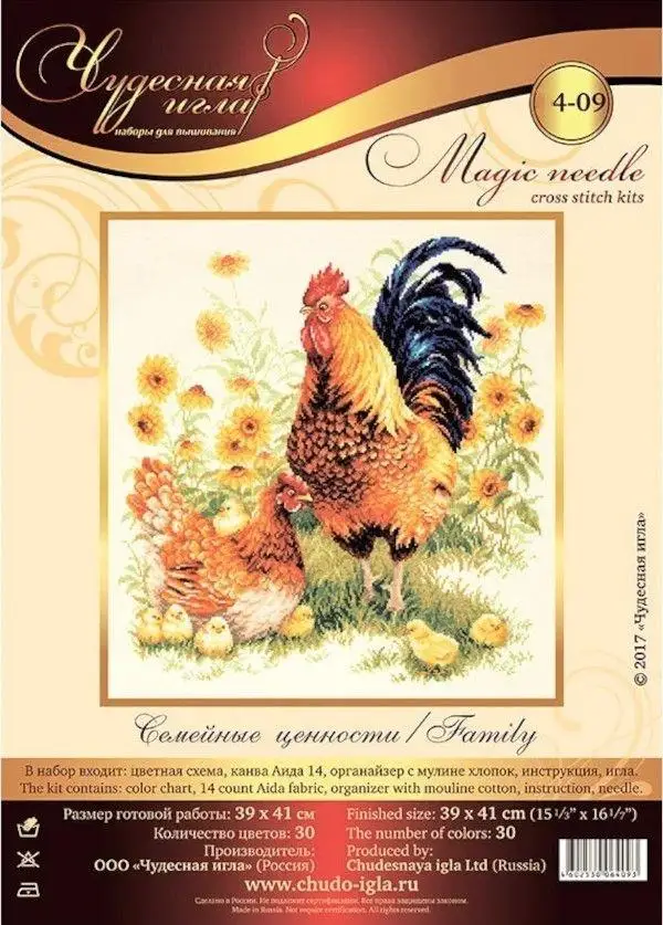 

Набор для вышивки крестиком Rooster Family 48-51, набор для рукоделия, Набор для вышивки крестиком, украшения для рукоделия Homefun
