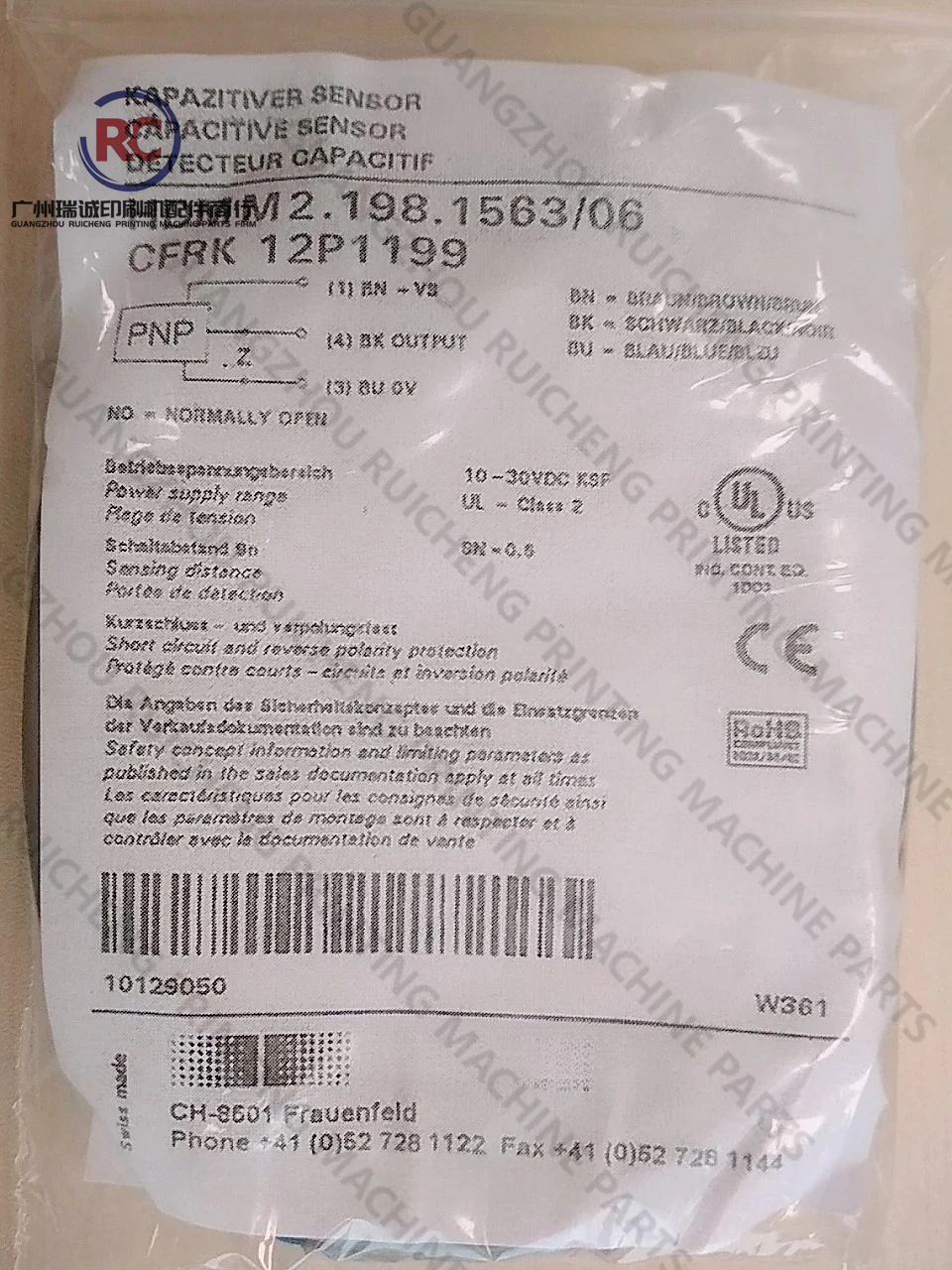M2.198.1563 하이델베르그 인쇄 기계용 고품질 수위 센서 M2.198.1563/06