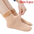 Skin 5 pcs